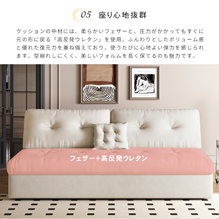 楽天市場】ソファベッド 収納付き ソファーベッド 2人掛け ソファー 