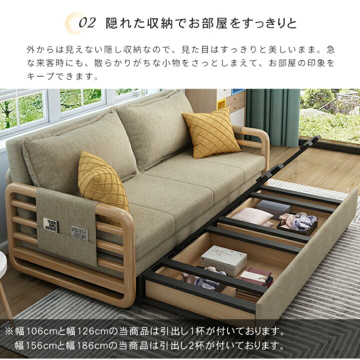 楽天市場】ソファベッド 収納箱付き 木肘 ソファーベッド 天然木 