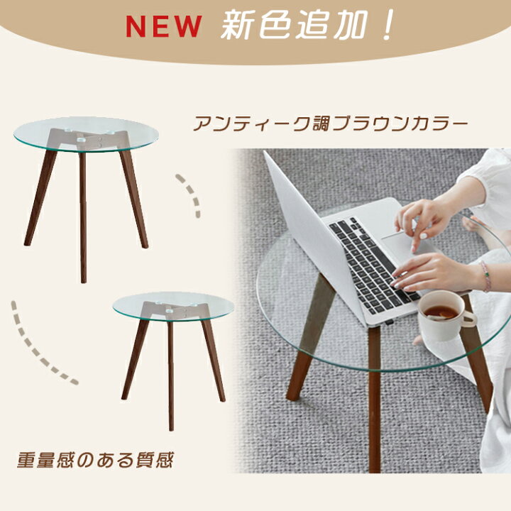 楽天市場】先着1000円OFF【楽天1位】ガラステーブル 丸 2点セット 
