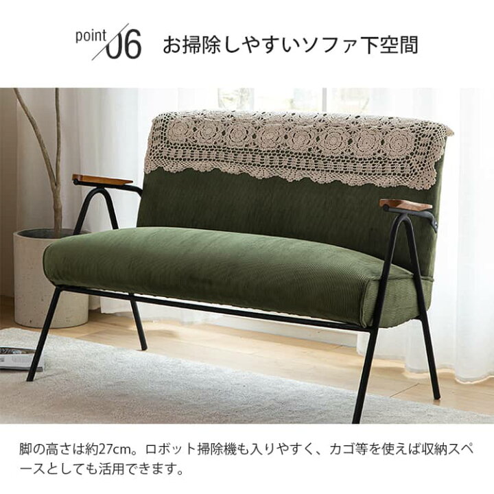 楽天市場】ソファ 1人掛け 2人掛け ソファー 肘掛け付き 布張り 