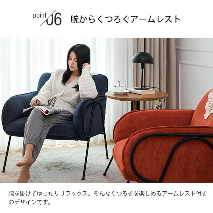 楽天市場】ソファ 一人掛け ソファー スチールフレーム 肘掛け付き 1人 