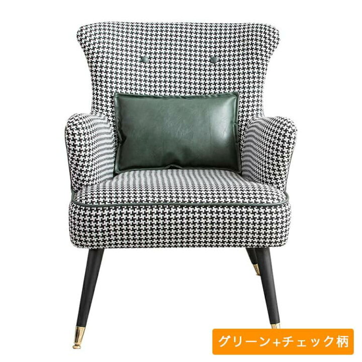 楽天市場】ソファ 肘付き リビングソファ 一人掛け ソファー 1人掛け 