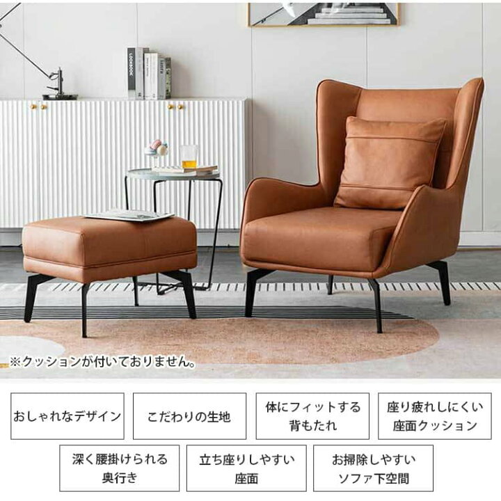 楽天市場】パーソナルチェア 合成皮革 エアレザー/puレザー カフェ風 