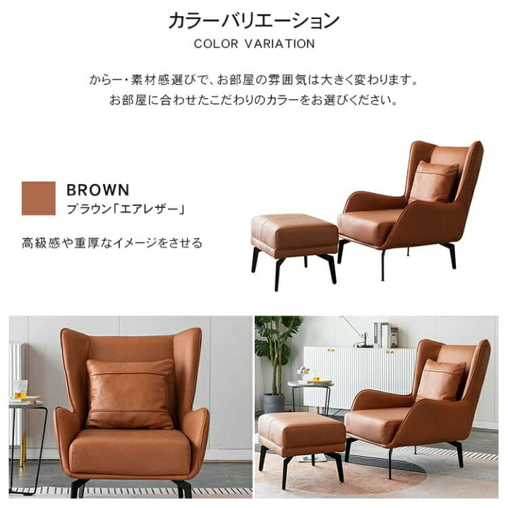 楽天市場】パーソナルチェア 合成皮革 エアレザー/puレザー カフェ風 