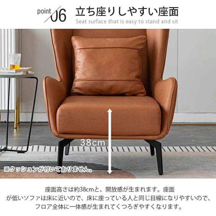 楽天市場】パーソナルチェア 合成皮革 エアレザー/puレザー カフェ風 