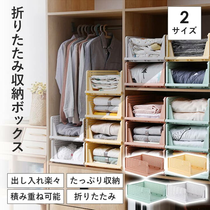 楽天市場】収納ボックス 収納ケース 10個組 押し入れ収納 10個セット 