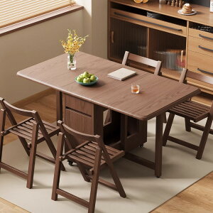ダイニングテーブル 木製 伸縮テーブル 4人掛け 6人掛け 折りたたみ オーク材 伸長式 伸縮式 無垢材 頑丈 単品 5点セット ダイニング リビング テーブル ダイニングセット ナチュラル ブラウ