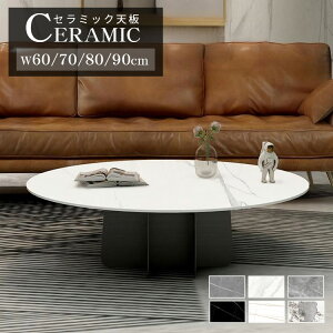 Z^[e[u 60cm [e[u 70cm Z~bN e[u 90cm ^ 嗝Ε zCg 80cm ~`  TChe[u _ R[q[e[u O[ rO  Ζڒ ɋ 