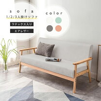 楽天市場】レザー ソファー 1人 ブラウンの通販
