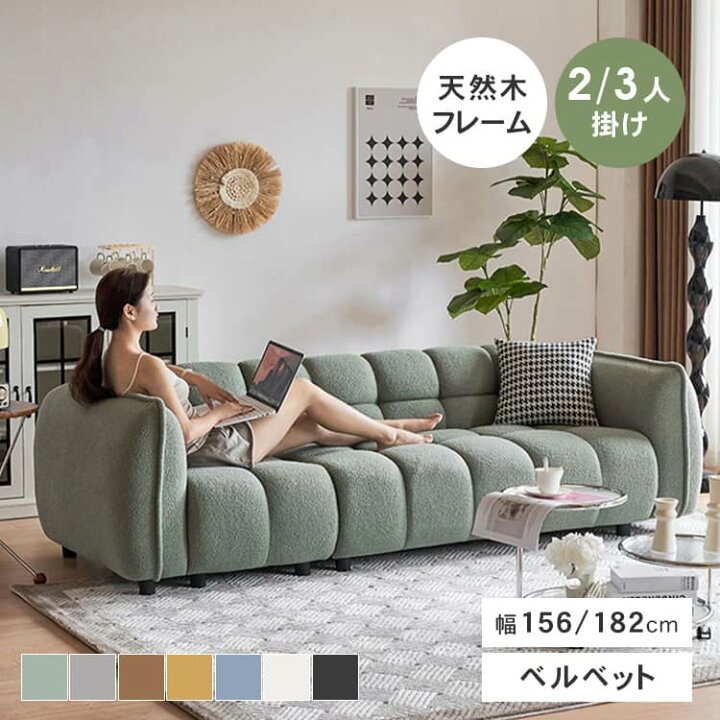 楽天市場】ソファー 2人掛け 座面高さ39cm ソファ 3人掛け 二人掛け 2P  