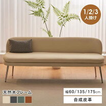 楽天市場】オレンジ（サイズ（ソファ）1 ～ 1.5人掛け（～ 99cm 