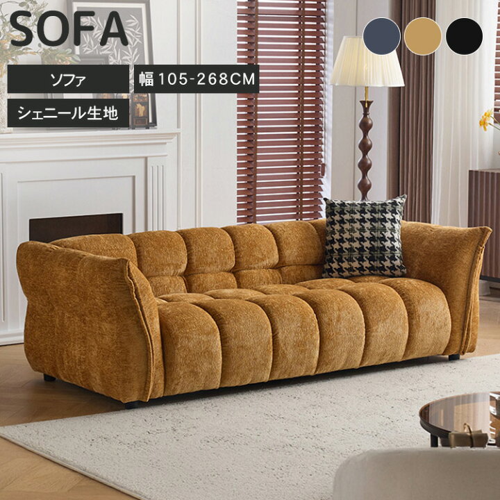 楽天市場】5%off+p5倍 5/17迄 ソファ 2人掛け ローソファ おしゃれ 