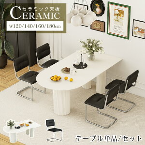 y3Nۏ؁z_CjOe[u 120cm 140cm Z~bN ϔM 4l| 160cm ؍CeA rOe[u ȉ~ 3{  180cm _CjOZbg 6l| He[u H 4lp z