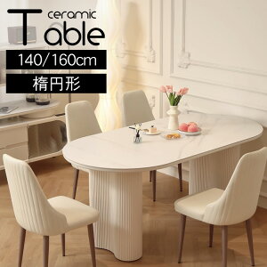 yr[Tz_CjOe[u  k Z~bN ȉ~ e[u 6l| ^ 4l| 140cm 160cm rO e[uPi zCg ~ V _   MUTUKI