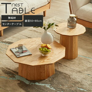lXge[u 2_Zbg [e[u rOe[u R[q[e[u VR Z^[e[u ؐ  RpNg 50cm 85cm rO JtFe[u k Cނ킢 i`