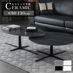 Z^[e[u Z~bN ~` ȉ~` Z~bNe[u 80cm 90cm Vv rO rOe[u ^ 120cm 130cm _ ubN zCg O[  킢 嗝Β ϋv