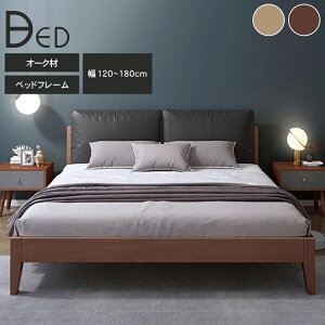 xbht[ xbh ̂xbh Z~_u Ch_u LO k 120cm 150cm 180cm   ؍ VR؃t[ wbh{[ht q Vv I[N C ؐ 