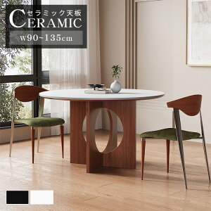 _CjOe[u Z~bNV 120cm 4l| 100cm ۃe[u 90cm ؐ _CjOZbg 6l| 130cm 嗝Ε 110cm ~ ~^ ی^ k _ rO k e[u Ζڒ 