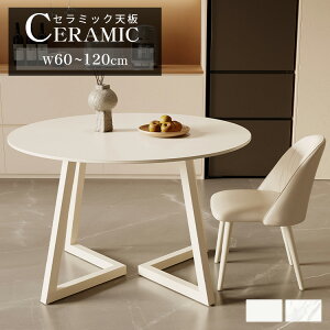 Vy3Nۏ؁z_CjOe[u  110cm ۃe[u ۃ_CjOe[u 4l| Z~bNe[u 嗝Β 120cm Ehe[u 2l| 80cm ~` ی^ zCg 100cm 4lp 60cm 