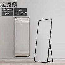 楽天市場】レザー（スタンドミラー｜鏡）：インテリア・寝具・収納の通販