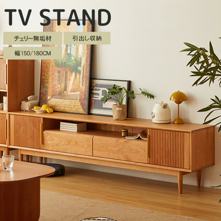 楽天市場】テレビ台 ローボード 幅180 テレビラック テレビボード TV 