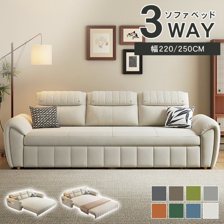 楽天市場】ソファベッド ソファ 二人掛け 三人 ソファー sofa 2P 幅 