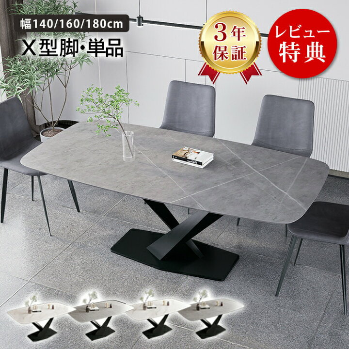 楽天市場】【楽天1位・3年保証】ダイニングテーブル 4人掛け 6人掛け 