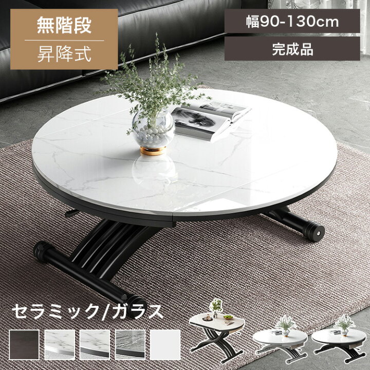 楽天市場】先着1000円OFF【3年保証】昇降式テーブル 高さ無階段調整 