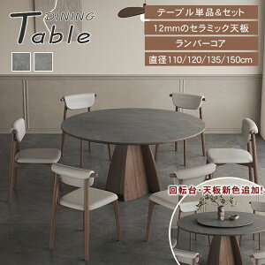 y3Nۏ؁Er[Tz_CjOe[u ] Z~bN 4l| 110cm ۂe[u {r ~` H 6l| 120cm He[u 135cm ~^ Ζڒ C ؐ ϖ ؖ 150cm k