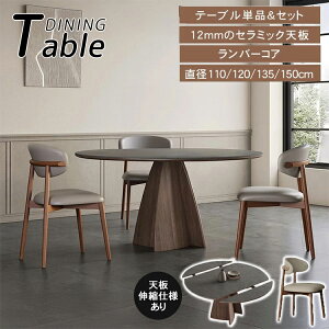 y3Nۏ؁z_CjOe[u ۃe[u ۃ_CjOe[u Z~bNe[u ~^ 嗝Ε 120cm 150cm Ehe[u _CjOZbg Pi 4l| 6l| L Lk H