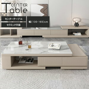 Z^[e[u  Z~bNV 130-165cm Z~bNe[u ϔM LYɋ Lke[u Lk R[q[e[u [e[u e[u rOe[u Vv Jt