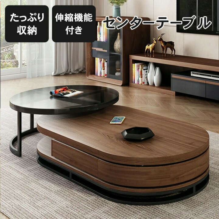 楽天市場】お買い物マラソン センターテーブル 収納 おしゃれ テーブル 