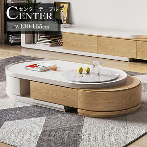 Z^[e[u  130-165cm Lke[u Lk R[q[e[u [e[u e[u ȉ~ rOe[u  Vv JtFe[u _ rO [t Q 