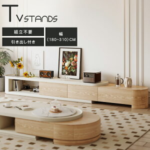 er er{[h Vv 傫  Z~bNV  Lk LkV TV 180-310cm TV{[h rO{[h [{[h erbN R[i[bN TVbN AV{[h 