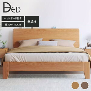 xbht[ xbh ̂xbh Z~_u wbh{[ht NC[ LO 120cm 135cm 150cm 180cm  k  ؍ VR؃t[  q Vv C ؐ V