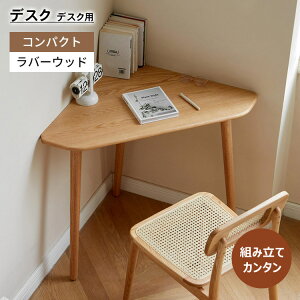 fXN VR Op R[i[fXN 98cm wKfXN ^ ֊  R[i[e[u ׋ RpNg p\RfXN ItBXfXN qǂ ItBX R[i[ Vv  