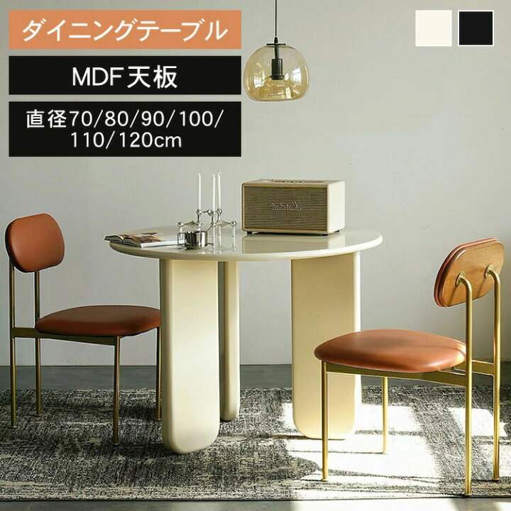 楽天市場】テーブル カフェテーブル ラウンドテーブル 2人掛け 80cm 