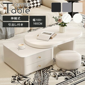 Z^[e[u Z~bN Lk L ؐ 100cm 160cm [e[u  TChe[u RpNg R[q[e[u 嗝Ε rOe[u \t@TCh ot [