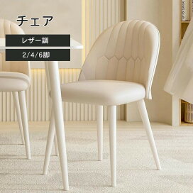 楽天市場】 いす・チェア > ダイニングチェア : MUTUKI