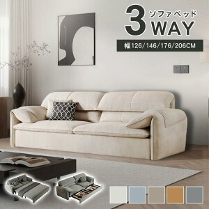 \t@xbh O[ Ol| \t@[xbh \t@ sofa 3way 3l| 2.5l| \t@[ eʎ[ [t ȃXy[X 2P rO 傫 ^ It wt  IW u