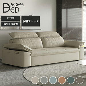\t@xbh \t@ \t@[ 2l| l| sofa 2P Ol [ RpNg It wt Lk [   170cm 200cm 230cm 260cm O[ IW x[W E