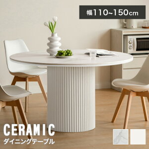 _CjOe[u 4l| ۃe[u 120cm 1{r Z~bNe[u 6l| 110cm ۂ ϔM 嗝Ε zCg R[q[e[u ی^ JtFe[u 1{r ϔM h  135cm 