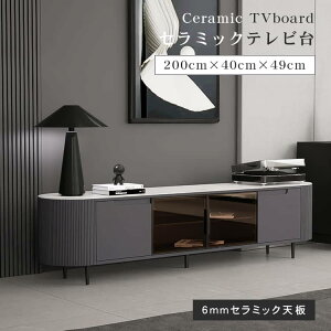 er IV [{[h Z~bN er{[h rO{[h t o AV{[h zCg 200cm 49cm X`[r  k Vv _  嗝Β 