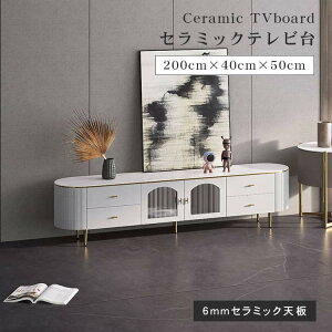 er erbN TV{[h TV er{[h zCg Z~bN 嗝Β TVbN AV{[h o [{[h 200cm X`[r  _  ɋ [ r