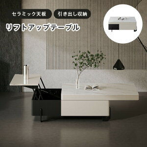 Z^[e[u ~ 105cm teBOe[u tgAbve[u [e[u Z~bN 嗝Ε rOe[u o eʎ[ e[u  k p\RfX