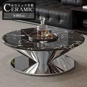 �Z���^�[�e�[�u�� ��80cm �嗝�� ���[�e�[�u�� �� ������ �e�[�u�� ���r���O�e�[�u�� �~�` ������� �� �J�t�F �嗝�Ε� �u���b�N �����r �������ȒP �V���v�� �V���� ������ �e�����[�N ��