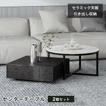 楽天市場】サイドテーブル 丸（奥行（cm）150 ～ 159.9）の通販