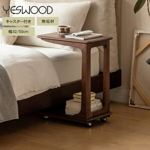 5%off+p5�{ 5/18�� �T�C�h�e�[�u�� �\�t�@�e�[�u�� �R�̎� �ȃX�y�[�X �R���p�N�g �ړ��\ �A�W���X�^�[�t�� �i�C�g�e�[�u�� �E�H�[���i�b�g�� �V�R�� ��55cm 32cm �x�b�h�T�C�h ���r���O �\�t�@