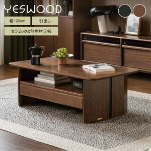 �Z���^�[�e�[�u�� ���[�e�[�u�� �Z���~�b�N�V�� �ؐ��V�� ������� ��120cm ���r���O�e�[�u�� �e�[�u�� �ؐ� ���r���O�e�[�u�� �����o�����[ ���[�t�� �J�t�F�e�[�u�� �R�[�q�[�e�[�u�� �u��