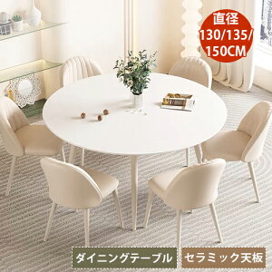 ۃe[u _CjOe[u L Z~bN Lk zCg  嗝Ε 150cm e[u  Ehe[u ~` 嗝Β 130cm 135cm e[u  ؍ CeA  V